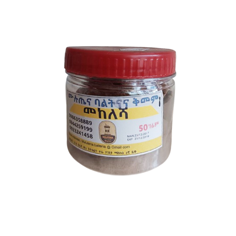 Baltna Spice Blend - Addisber